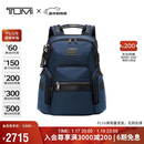 途明（TUMI）ALPHA BRAVO系列男士商务轻便高端时尚双肩包  海军蓝新年礼物