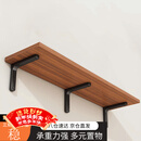 安尔雅墙面搁架 墙上置物架宿舍木板挂墙书架隔板置物架11