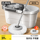 五月花旋转拖把带桶一套2头家用一拖净免手洗2025拖布吸水墩布杆长125cm