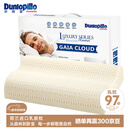 邓禄普（Dunlopillo）盖伊雅舒睡波浪枕 荷兰进口特拉雷Talalay天然乳胶枕物理发泡工艺