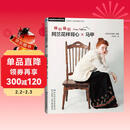 棒针编织阿兰花样背心马甲