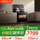 亿田集成灶【理想家系列】D6ZK-C-DC 语音智控 蒸烤一体 集成灶一体式 左排烟天然气 油烟机 集成灶