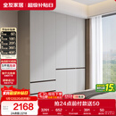 全友家居 大衣柜卧室现代简约家具衣服收纳储物柜子挂衣橱靠墙家用