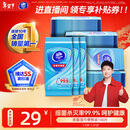 维达（Vinda）杀菌湿巾10片*10包 湿巾小包独立便携装杀菌率99.9%无酒精 湿纸巾