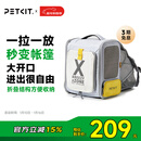 小佩宠物背包灰色 透明透气外出用大号便携小型犬双肩猫包