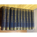 浦江宗谱文献集成 （全十册 全10册） 浦江县档案局 编 上海古籍出版社 二手书