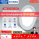 欧普照明（OPPLE）3只装三档调色led全铝筒灯超薄筒灯客厅吊顶天花灯过道嵌入式洞灯 【高显防眩-铝材】7W/白光/白【3只】