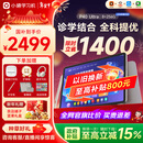 小猿AI学习机P40Ultra【国家补贴85折】AI学情诊断1对1全能家教 猿辅导学练机平板护眼屏12.3英寸8+256