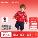 巴拉巴拉儿童卫衣长袖套装男女童装2025新款春秋季两件套拜年服加绒保暖萌