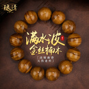 琅清金丝楠木手串高密正品满水波纹高端收藏级佛珠珠文玩手把件18mm