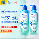 海飞丝头皮肌底控油蓬松洗发水670g去屑男女士水杨酸洗头膏洗发露控油瓶