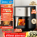 美的（Midea）小炎烤空气炸锅蒸烤一体上下双热源免翻面 可视窗口家用智能大容量6L金属内腔蒸汽嫩炸烤箱KZC6054