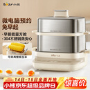 小熊（Bear）煮蛋器 蒸蛋器 自动断电不锈钢 大闸蟹电蒸锅小型2-3人用 智能早餐机神器 ZDQ-E12L6 