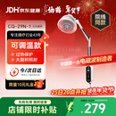 仙鹤烤灯医用红外线理疗灯电磁波治疗仪家用红光颈腰椎理疗仪新年礼物