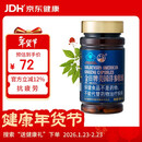 金日美国洋参胶囊 0.5g/粒*60粒/瓶抗疲劳西洋参保健品年货节送礼礼品