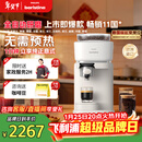 飞利浦（PHILIPS）整机进口 Baristina新型意式美式全自动家用/办公室咖啡机 研磨一体小型咖啡机BAR系列 年货节送礼