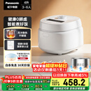 松下（Panasonic）Xtra零零煲青春版电饭煲0涂层4-5人家用无涂层电饭锅不锈钢内胆煮饭4升容量SR-DKS151