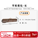 钓研社路亚Fishpond双面防水毛钩盒/竿轮箱包/鱼轮收纳包/竿桶鱼钩路亚盒 竿轮箱包 25L Granite