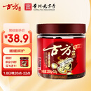 古方红糖 手工古法土老红糖块198g 月子经期产妇大姨妈红糖姜茶送女友