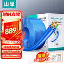 山泽六类千兆工程网线【0.57±0.008mm纯铜芯】CAT6类非屏蔽双绞线 家装网络POE监控布线305米 SZ-6305