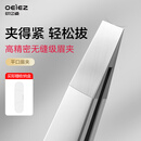 欧亿姿高精密眉夹小镊子眉钳平口安全不锈钢修眉拔胡子专用不断毛眉毛夹