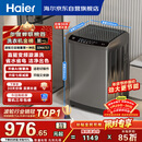 海尔（Haier）直驱全自动波轮洗衣机10KG 家用宿舍 一级能效 家电国家补贴以旧换新京东自营 EB100B32Mate1