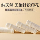 星芝亮中腰收腹【无染色A类棉】产后母婴A类棉抗菌7A内裤 乳白色 （四条装）（独立包装） L （100-120斤）