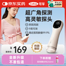 可孚胎心仪胎心监测仪家用监护仪医用孕妇礼物一体式充电HB-2001S年货