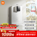 米家小米家用净水器伴侣管线机 秒速加热直饮一体净饮机  壁挂式饮水机MG3-A