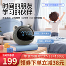 波比熊（Boby）【新年礼物】AI学习时间精灵T9智能闹钟儿童礼物起床神器多功能语音时间管理器 星空灰