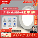 欧普照明（OPPLE）3只装三档调色led全铝筒灯超薄筒灯客厅吊顶天花灯过道嵌入式洞灯 【高显防眩-铝材】5W/暖白光/白【3只】