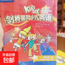 KidsBox 剑桥国际少儿英语第二版学生包 点读版 入门级123456  外研社 剑桥国际少儿英语第二版学生包1