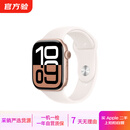 AppleWatch苹果手表 Series系列 S11/10/9/8/7/6/5/4/3自营 S10 GPS版