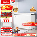 美的（Midea）301L单温家用商用冰柜低霜冷藏冷冻柜两用大容量一级能效京东自营冰箱冷柜BD/BC-301KM(E)国家补贴