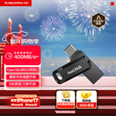 闪迪（SanDisk）128GB Type-C USB3.2 手机U盘DDC3黑色 读速高达400MB/s 自动备份 手机电脑两用 