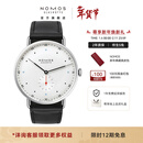 NOMOS【新年礼物】格拉苏蒂大都会系列机械表德表男表获奖作品1101 1109手动密底38.5mm