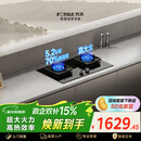 方太【新升级70%热效率】燃气灶天然气 家用嵌入  5.2kW*猛火燃气灶 70%高热效 TF27B