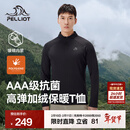 伯希和（Pelliot）加绒T恤长袖男女春秋新款户外运动抑菌高弹立领亲肤修身情侣上衣 【男款】漫暮黑 XL