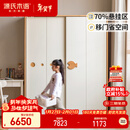 源氏木语实木儿童衣柜卧室小户型推拉门落地柜储物柜【1.2m白色山毛榉】