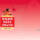 中国书画家印鉴款识（套装上下册）