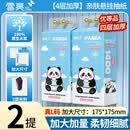 雪亮悬挂式纸巾实惠装卫生间壁挂式抽纸家用挂式餐巾纸抽 1400张（2提装）
