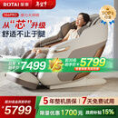 荣泰（RONGTAI）按摩椅十大按摩椅品牌太空舱2025全身按摩家用按摩椅零重力政府补贴养生按摩沙发 S56pro杏仁灰（现货直发）