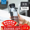 乐扣乐扣（LOCK&LOCK）夏季运动水杯简约塑料杯户外便携水壶男女学生杯子灰色750ML