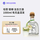 培恩（Patron） 洋酒 银樽 龙舌兰酒 1000ml 有无盒混发