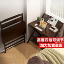 爰京书桌学习桌家用电脑桌可调节折叠写字桌书桌小户型办公桌80*40