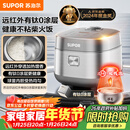 苏泊尔（SUPOR）电饭煲有钛0涂层IH加热球釜家用4升4-5人不锈钢不粘锅多功能智能电饭锅【爱心饭煲】40HC782