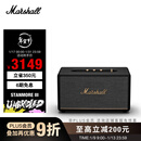 Marshall（马歇尔）STANMORE III 音箱3代无线蓝牙摇滚家用重低音生日新年礼物电脑音响 黑色
