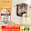 九阳（Joyoung）小型自动滴漏水面条机 1-5人全自动压面机家用电动多功能和面机L6
