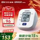 欧姆龙（OMRON）电子血压计上臂式血压仪家用 大屏医用高精准老人U701 年货