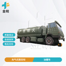 金皖 充气式假目标 野外训练模拟仿伪充气模型 油罐车